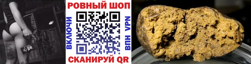 Купить закладку Cocaine  МАРИХУАНА  Амфетамин  Гашиш  Меф  Гороховец