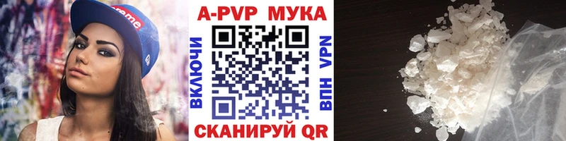 А ПВП мука  Купить  Гороховец 
