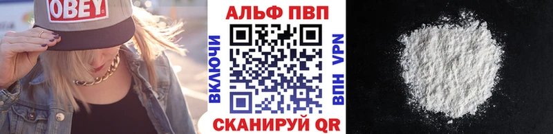 А ПВП кристаллы Гороховец