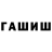 КЕТАМИН VHQ Nastuk Danilevich