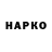 ГЕРОИН белый HaffleTV