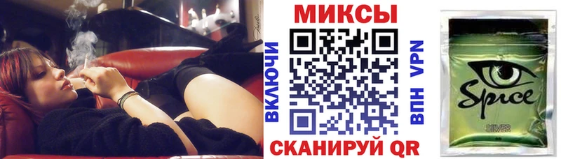 Купить закладки  Гороховец  Бутират BDO 33% 