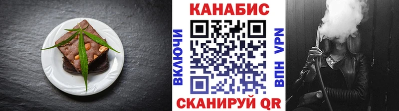 Еда ТГК марихуана Купить закладки Гороховец