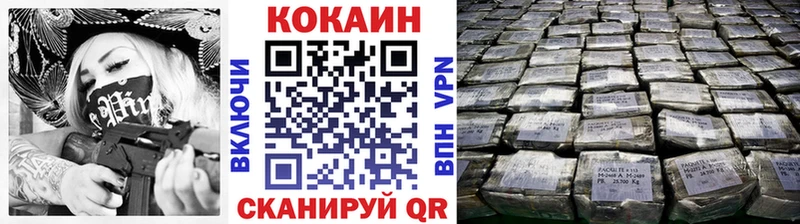 КОКАИН Боливия  Купить закладки  Гороховец 