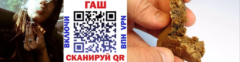 ГАШ убойный  Купить где  Гороховец 
