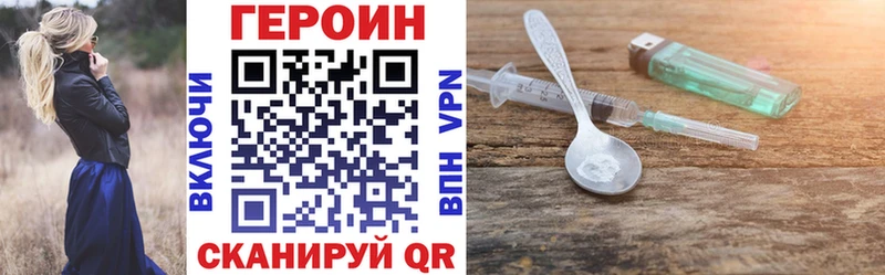 Купить где  Гороховец  Героин Афган 