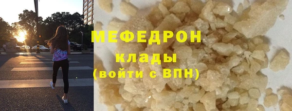 MDMA Богданович