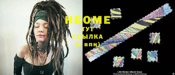 a pvp Богородск