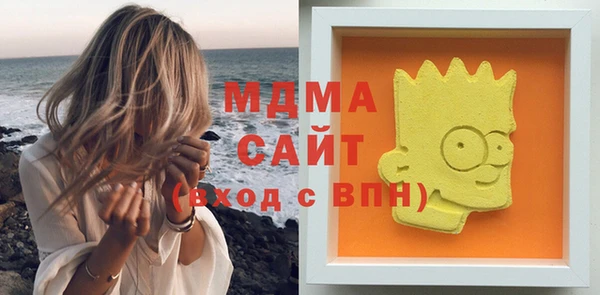 MDMA Богданович