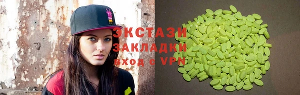 MDMA Богданович