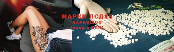 MDMA Богданович
