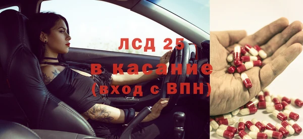 Альфа ПВП Богородицк
