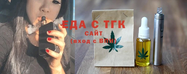 MDMA Богданович
