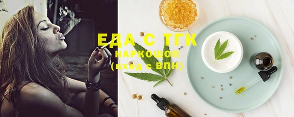 MDMA Богданович