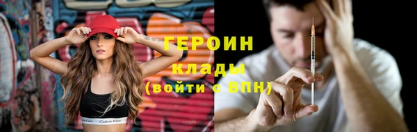 Альфа ПВП Богородицк