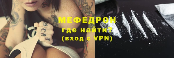 Альфа ПВП Богородицк