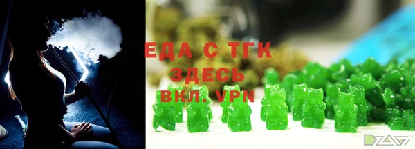 Альфа ПВП Богородицк