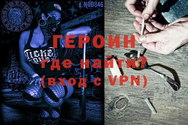 a pvp Богородск