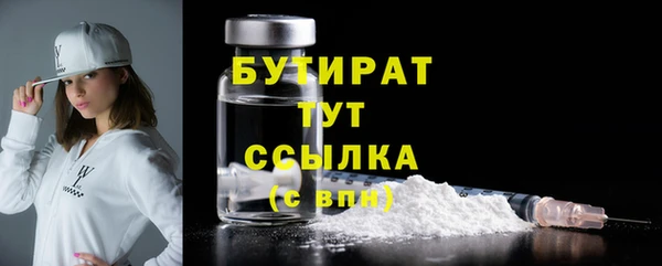 Альфа ПВП Богородицк