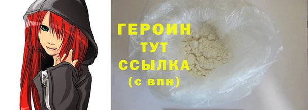 Альфа ПВП Богородицк