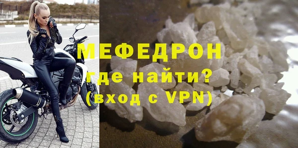 a pvp Богородск