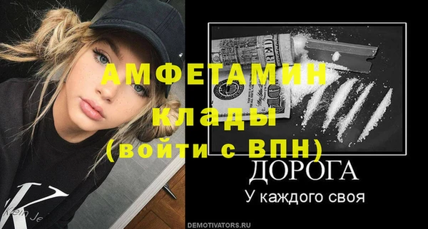 a pvp Богородск