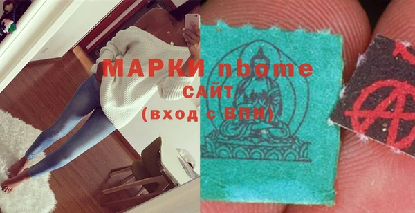 Альфа ПВП Богородицк