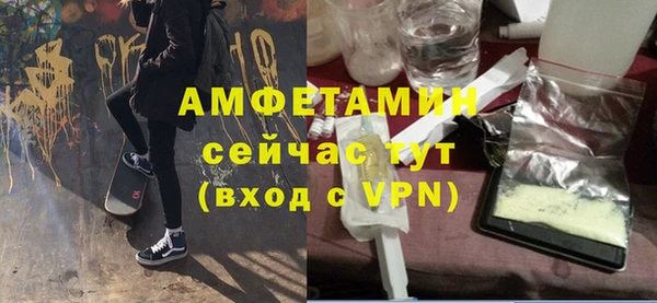 Альфа ПВП Богородицк