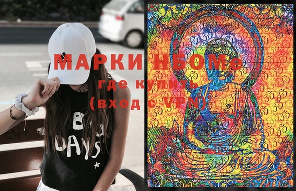 MDMA Богданович