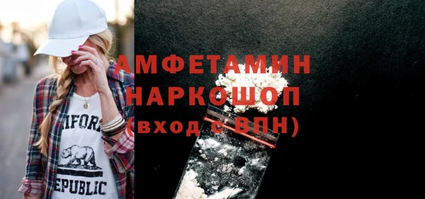 Альфа ПВП Богородицк