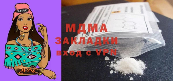 Альфа ПВП Богородицк