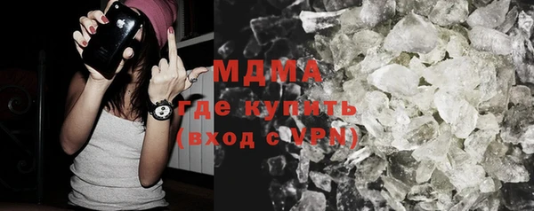 MDMA Богданович
