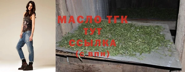 Альфа ПВП Богородицк