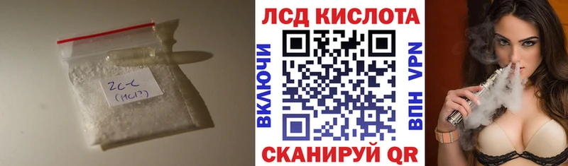 Купить  Гороховец  LSD-25 экстази ecstasy 
