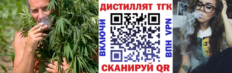 Дистиллят ТГК вейп Купить где Гороховец